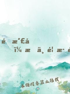 過氣后，我一首歌開始逆襲